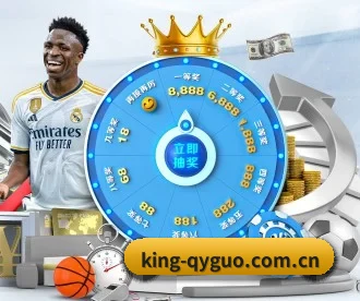 king-qyguo.com.cn APP