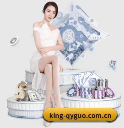 king-qyguo.com.cn的方向 - 长期内容价值积累